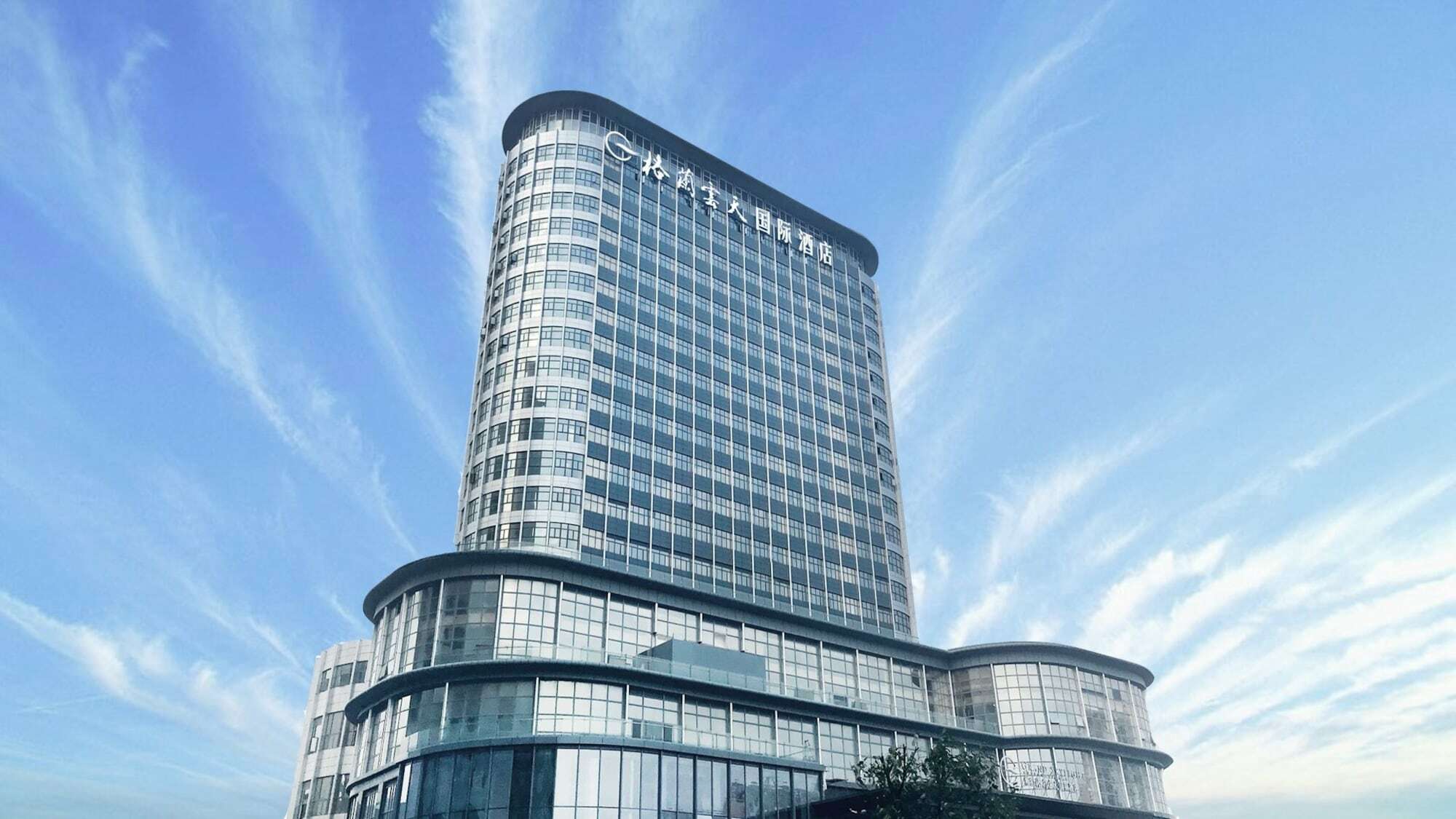Grand Skylight International Hotel Haoyue Shenzhen Baoan Int'L Exhibition Center Extérieur photo